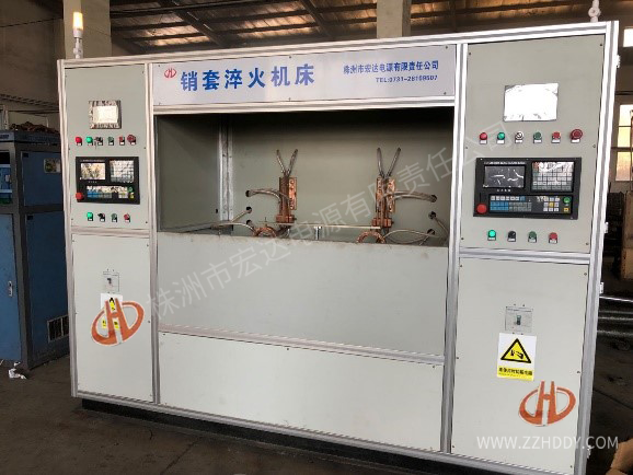 銷套、鋼套淬火機(jī)床